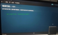 VPS链接内部错误解析攻略，轻松解决，让你的连接畅通无阻！