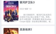 米萌下载软件，一键获取下载攻略，轻松体验！