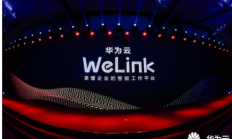 华为裁撤云与计算 BG，意欲何为