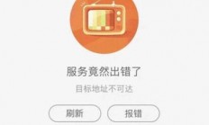 淘宝服务器爆满了怎么处理?