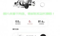 卡丁车怎么连接服务器上?