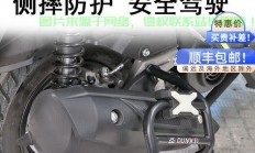 VPS保险杠，升级保护，秘密武器守护安全