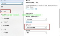 Win10电视设置指南，零基础教程，轻松搞定电视设置！