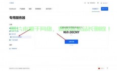 怎么给服务器开个账号?