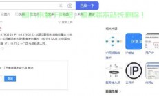 物理服务器怎么接入安全组?