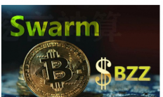 Swarm-BZZ整机服务器、云节点、云服务器的区别