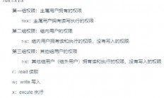 在 Linux 系统中，用户（User）和 用户组（Group）是权限管理的核心概念，用于控制文件和进程的访问权限。以下是它们的详细说明和关联，Linux权限管理，用户和用户组如何控制你的文件访问？，Linux权限管理，用户和用户组如何掌控你的文件访问安全？