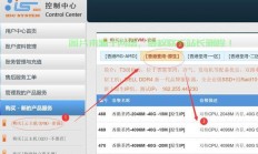 香港VPS主机免费高速试用，稳定可靠，错过可惜！
