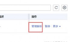 VPS IP地址扩展与配置教程，轻松上手，实现IP管理无忧！