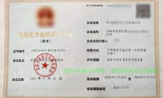 轻松搞定！证书办理全攻略，快速拥有必备证书秘籍！