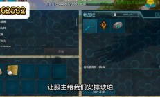 方舟怎么获取服务器信息?
