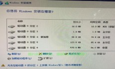 Win10系统安全删除硬件硬盘操作指南