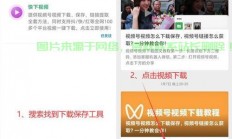 微信下载指南，轻松掌握微信下载秘籍！