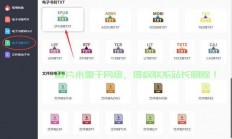 TXT电子书制作秘籍，轻松上手，打造引人入胜内容标题！