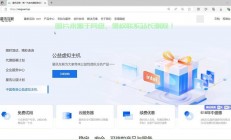 网店注册服务器怎么选?