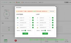 Linode VPS端口限制全解析