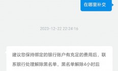 黑名单源码深度揭秘，一网打尽，探究背后的神秘面纱
