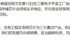 投资2400亿韩元，ASML去韩国了