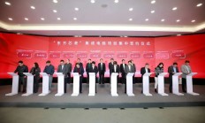 投资额达233亿元，“东方芯港”集成电路项目集中签约上海临港