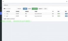 多多账户高效管理秘籍揭秘，VPS管理策略助你轻松驾驭账户管理！