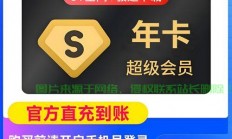 揭秘，只需九刀，轻松搭建稳定VPS服务秘籍！