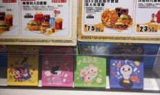 麦当劳高速服务器怎么用?