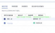 VPS挂多个域名教程，轻松实现域名绑定揭秘！