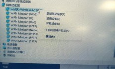 Win10上网断线终极解析，问题与解决方案一网打尽！