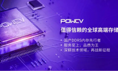 嘉合劲威参与城市轨道交通 拉近企业与市场的距离