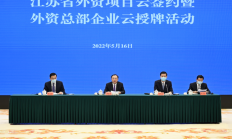 默克宣布将在张家港投建高端半导体材料一体化项目 优化在地生产能力和供应链布局