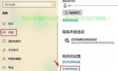 Win10电脑无声？快速解决指南！