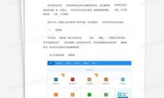 xdz下载宝典，一键获取你所需的内容