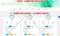景安VPS续期指南，轻松续约，确保网络安全无忧！
