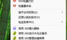 Win10右键菜单扩展秘籍，操作指南揭秘！