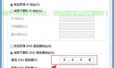 电脑怎么拼服务器地址?