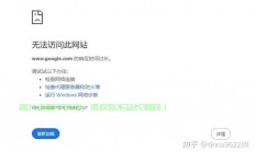 VPS连接Chrome故障解决指南，轻松应对上网难题！