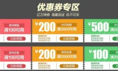 VPS淘宝优惠券秘籍，省钱攻略大揭秘！