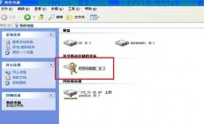 VPS连接本地硬盘指南，实现远程存储管理轻松上手！