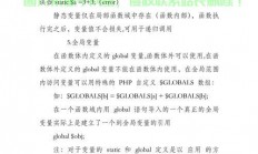 php服务器变量怎么用?