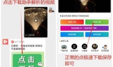 保姆级教程，轻松下载相册视频，一键搞定！