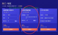 腾讯CVM与VPS的区别解析，特点与差异深度探讨