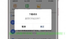 iisapp.vps文件下载全攻略，轻松获取，操作简易上手！