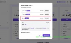 VPS轻松上手，虚拟私人服务器操作指南