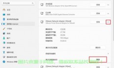 共享IP VPS面板，高效便捷的网络资源掌控利器