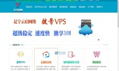 揭秘VPS登陆的专业术语，你真的了解它的真实名称吗？