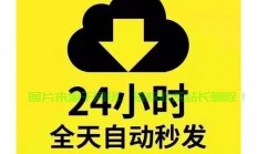VPS软路由配置宝典，轻松实现高效网络接入！