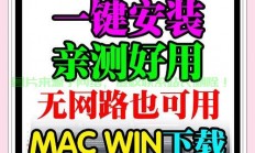 枫叶VPS使用秘籍，轻松搭建安全虚拟私人网络，上手即会！