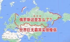 远东VPS与俄罗斯云端连接，探索无限可能的云端之旅