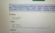 揭秘MSDN，开发者必备的宝藏殿堂