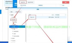 揭秘VPS上网秘籍，畅游海外网络不费力！
